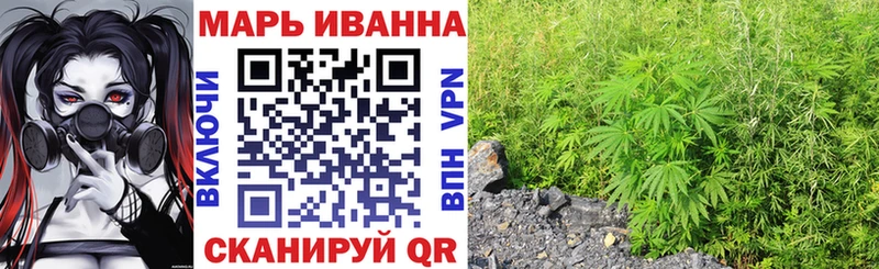 Наркотические вещества Володарск COCAIN Меф мяу мяу Гашиш Канабис