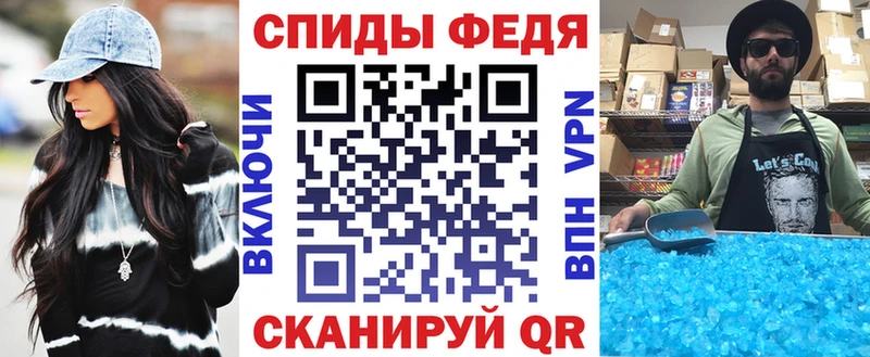 что такое наркотик  Володарск  АМФЕТАМИН 97% 
