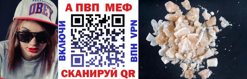 omg ссылки  как найти   Володарск  A PVP Соль 
