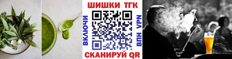 Еда ТГК конопля  купить наркоту  блэк спрут зеркало  Володарск 
