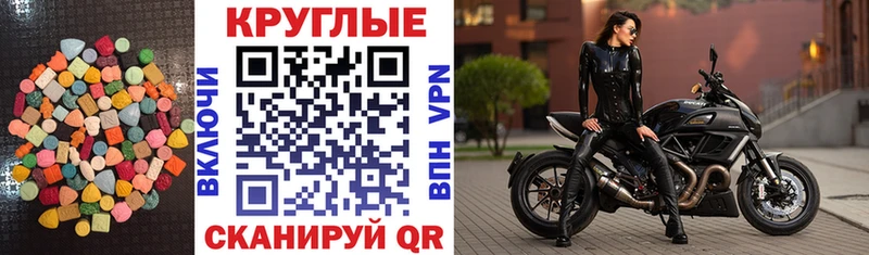 Ecstasy Cube  Володарск 