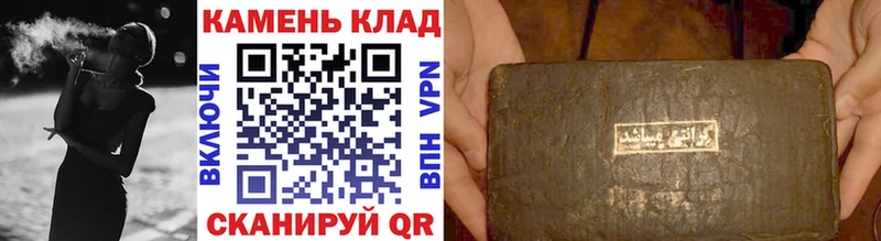 это формула Володарск ГАШ хэш
