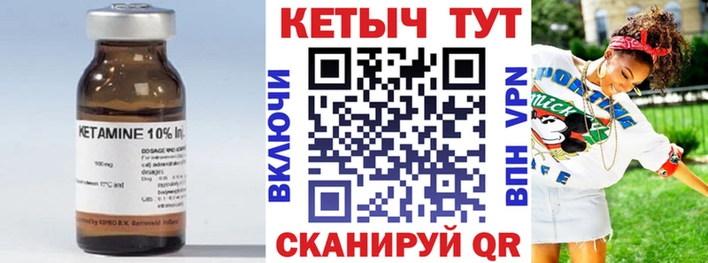 магазин  наркотиков  Володарск  ссылка на мегу ONION  КЕТАМИН ketamine 