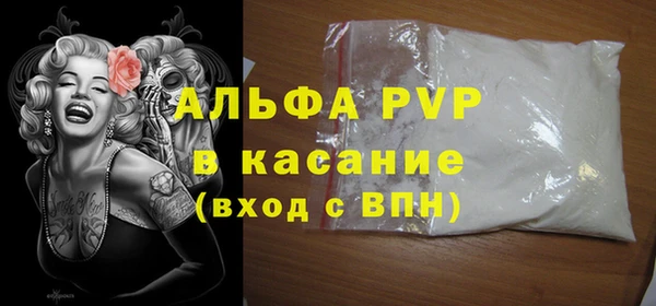 спиды Белоозёрский