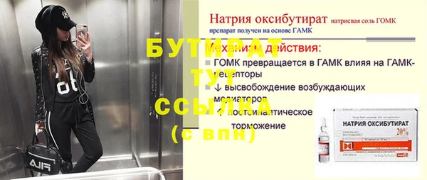 амфетамин Белокуриха