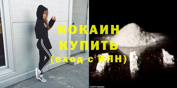 спиды Белоозёрский