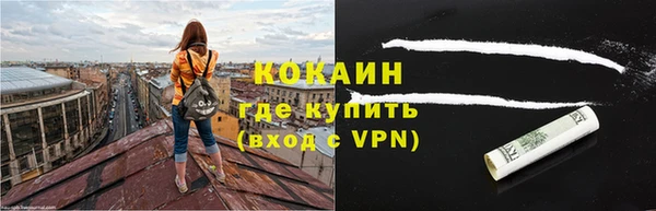 COCAINE Беломорск