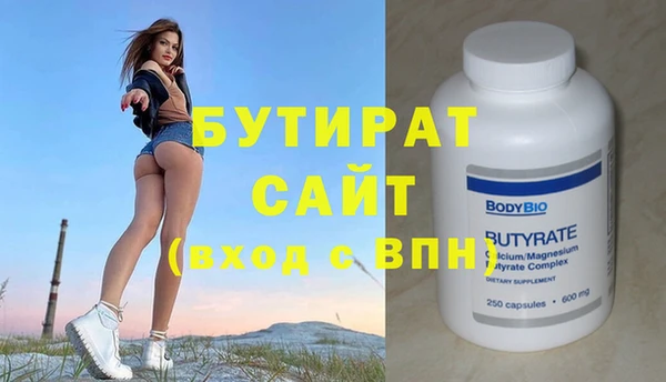 амфетамин Белокуриха
