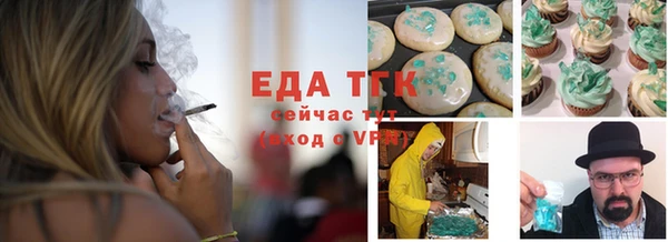 спиды Белоозёрский