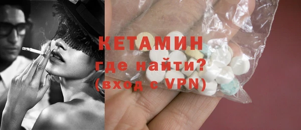 амфетамин Белокуриха