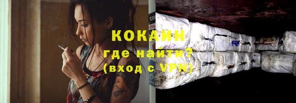 COCAINE Беломорск