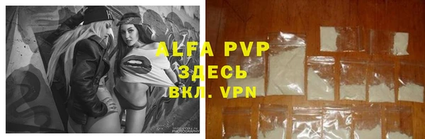 амфетамин Белокуриха
