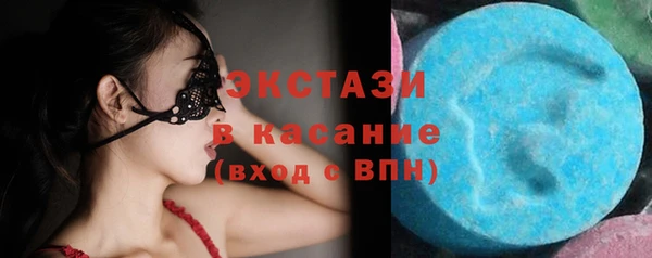 спиды Белоозёрский