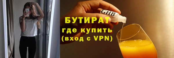 амфетамин Белокуриха
