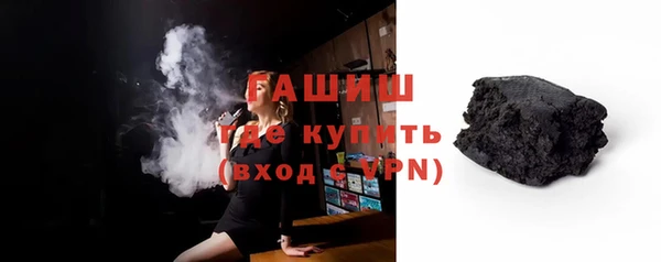 амфетамин Белокуриха