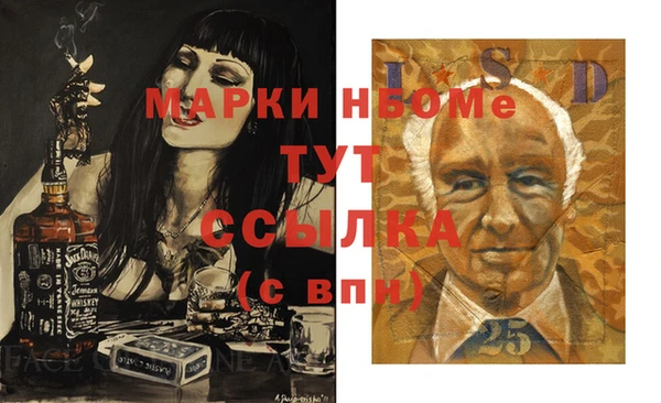 спиды Белоозёрский