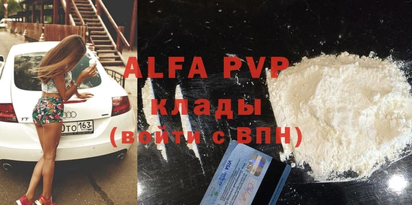 амфетамин Белокуриха