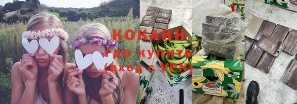 амфетамин Белокуриха