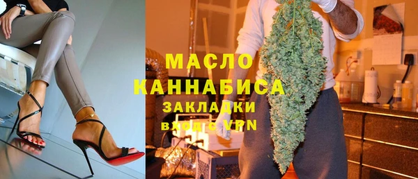 амфетамин Белокуриха