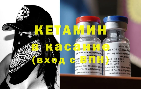 амфетамин Белокуриха