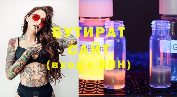 спиды Белоозёрский