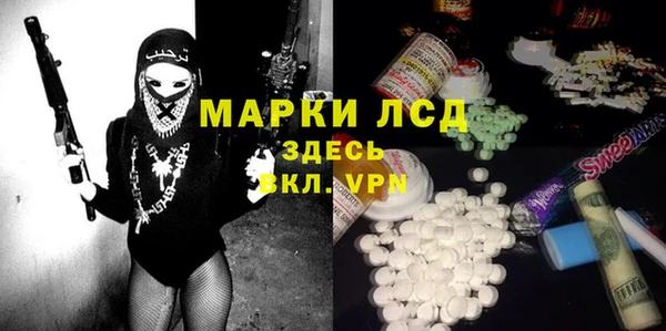 амфетамин Белокуриха