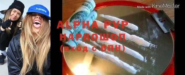 спиды Белоозёрский
