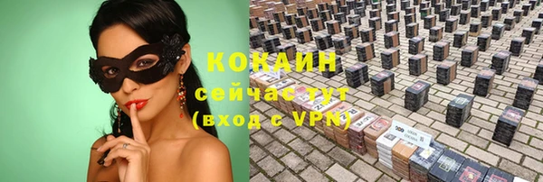 спиды Белоозёрский
