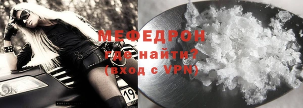 амфетамин Белокуриха