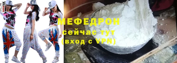 амфетамин Белокуриха