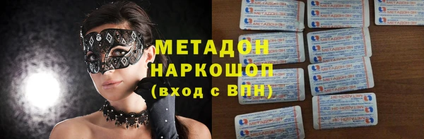 COCAINE Беломорск