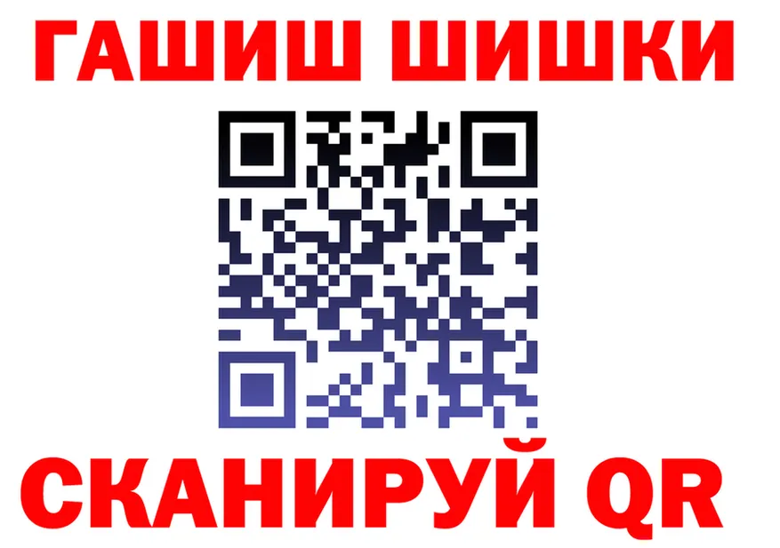 МЯУ-МЯУ мука зеркало shop hydra Володарск