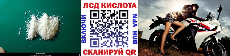 дарк нет формула  Володарск  Лсд 25 экстази кислота  дарнет шоп 