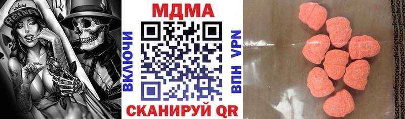 МДМА кристаллы  даркнет сайт  Володарск 