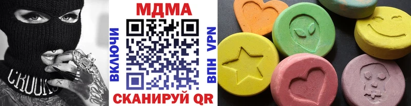 MDMA crystal Володарск