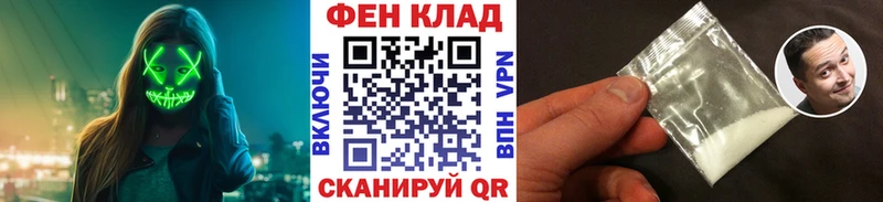 ОМГ ОМГ ссылки  Володарск  Метамфетамин витя  как найти  