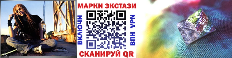 Марки 25I-NBOMe 1,5мг Володарск