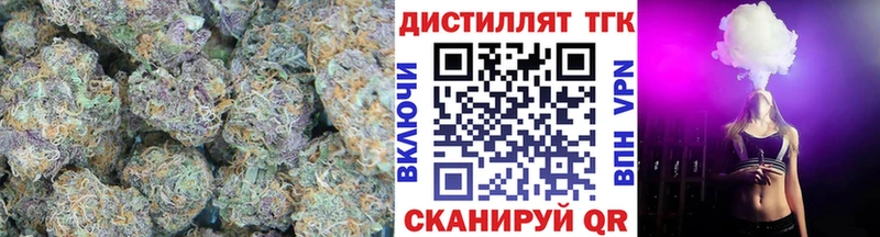 ТГК Wax  купить наркотик  Володарск 